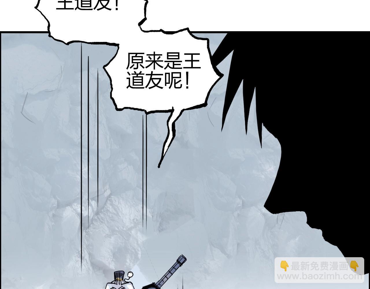 第275话 接我一拳56