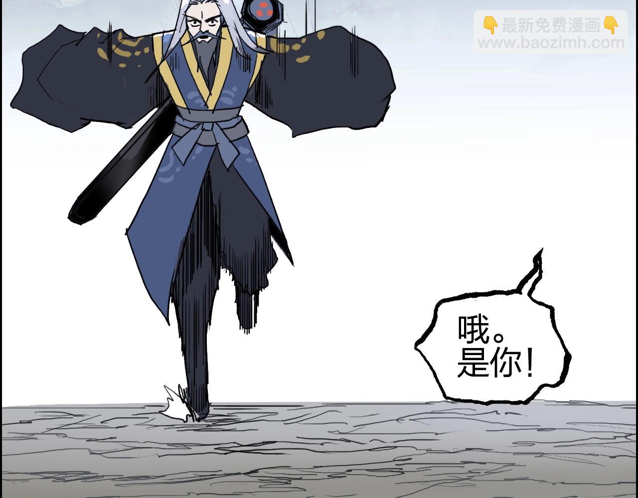 第275话 接我一拳57