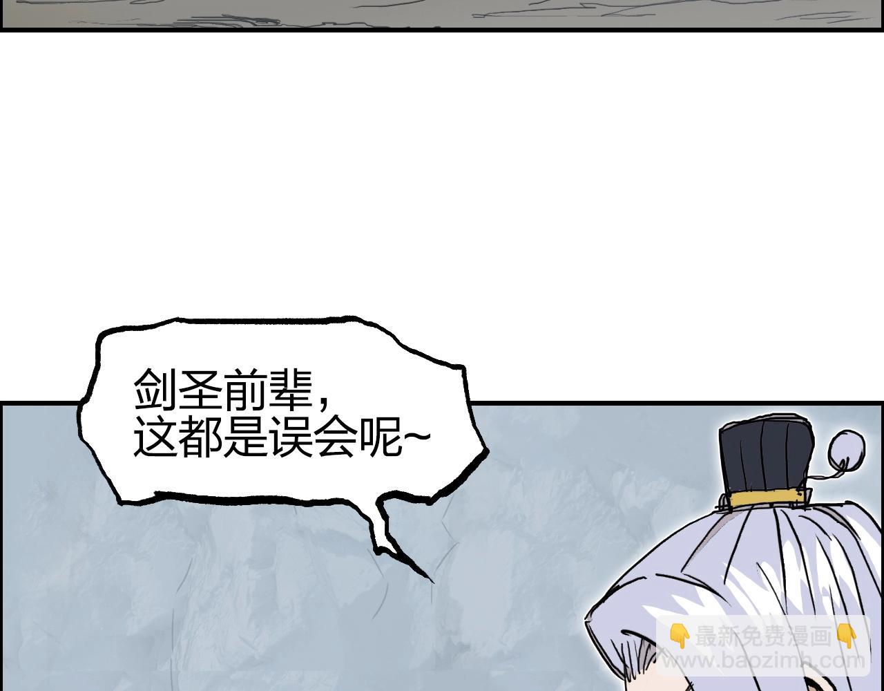 第275话 接我一拳58