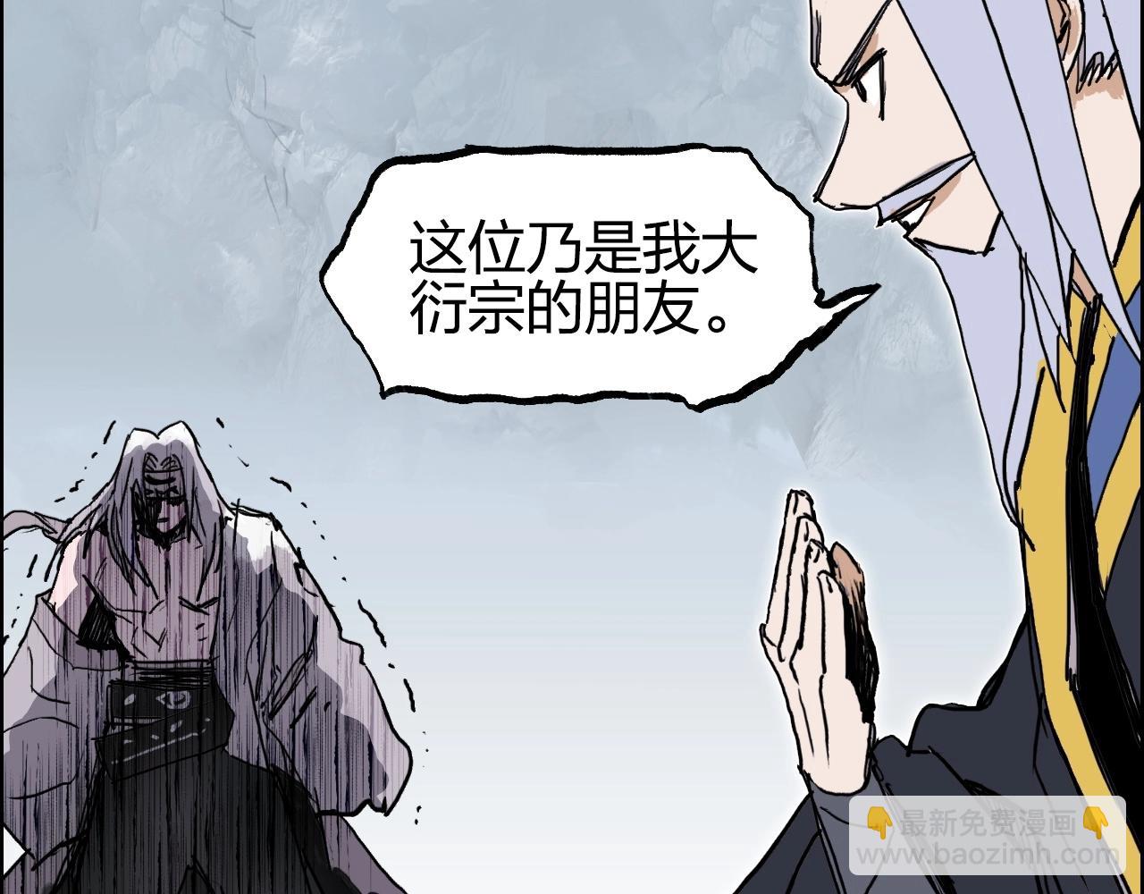 第275话 接我一拳59