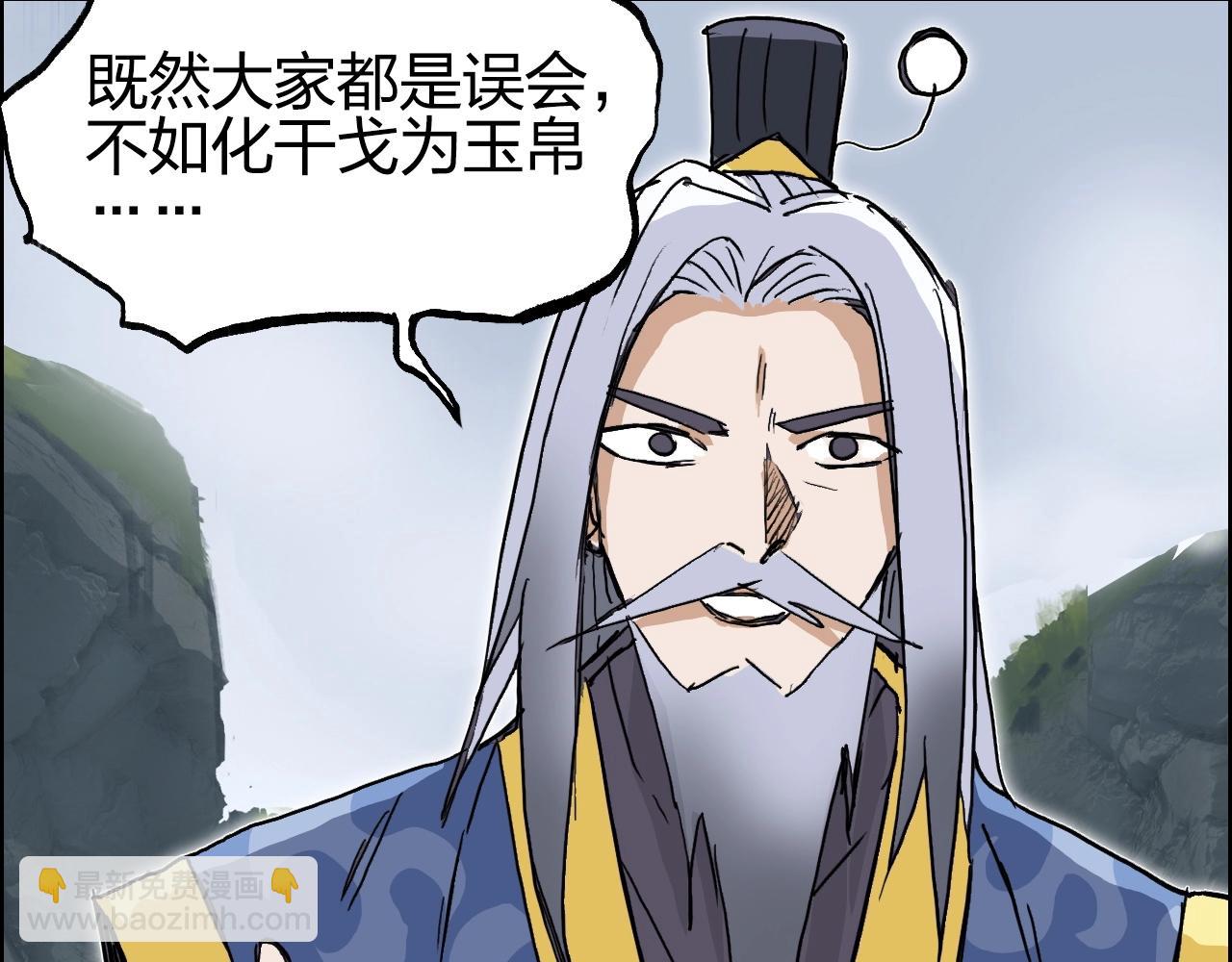 第275话 接我一拳61