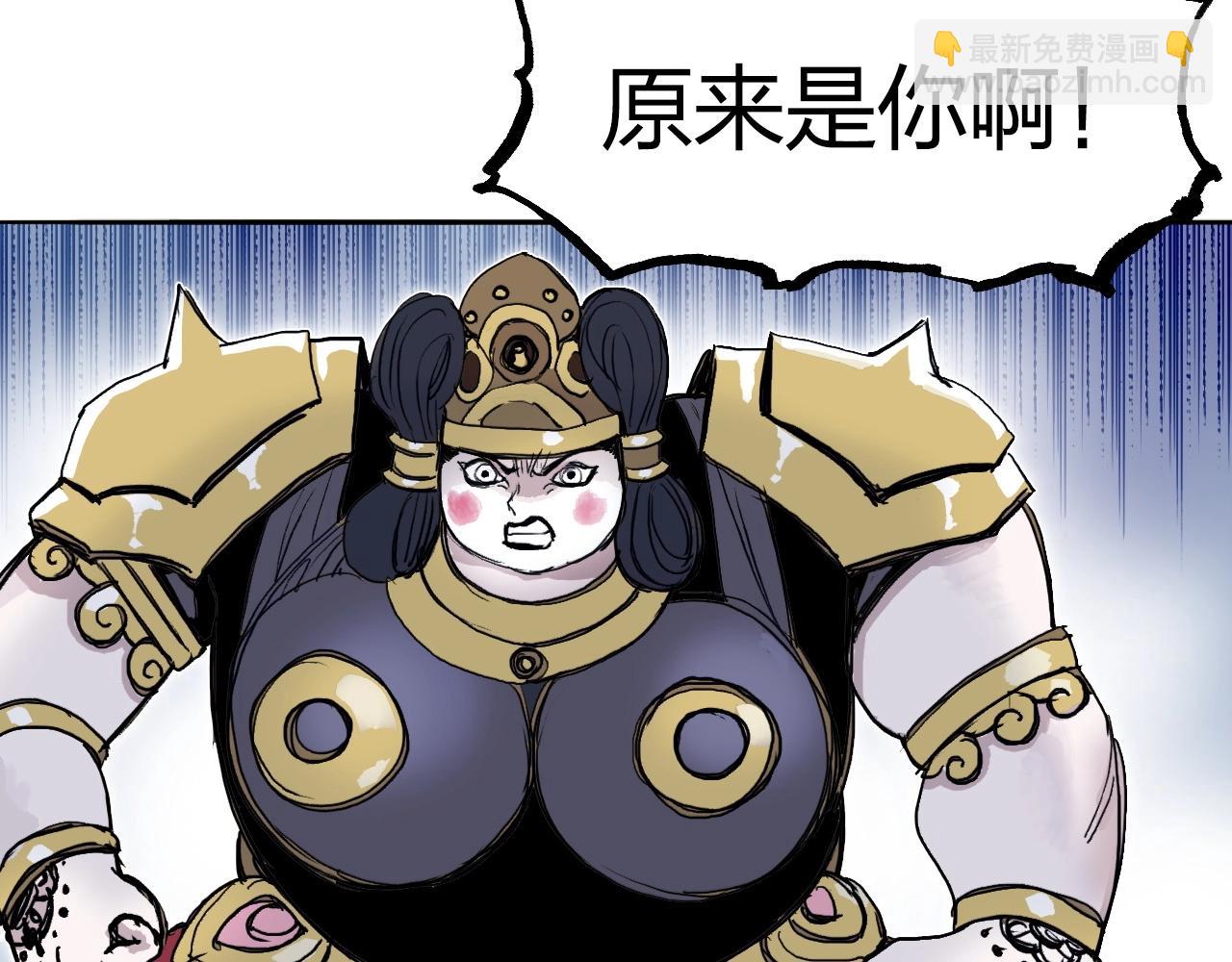第275话 接我一拳63