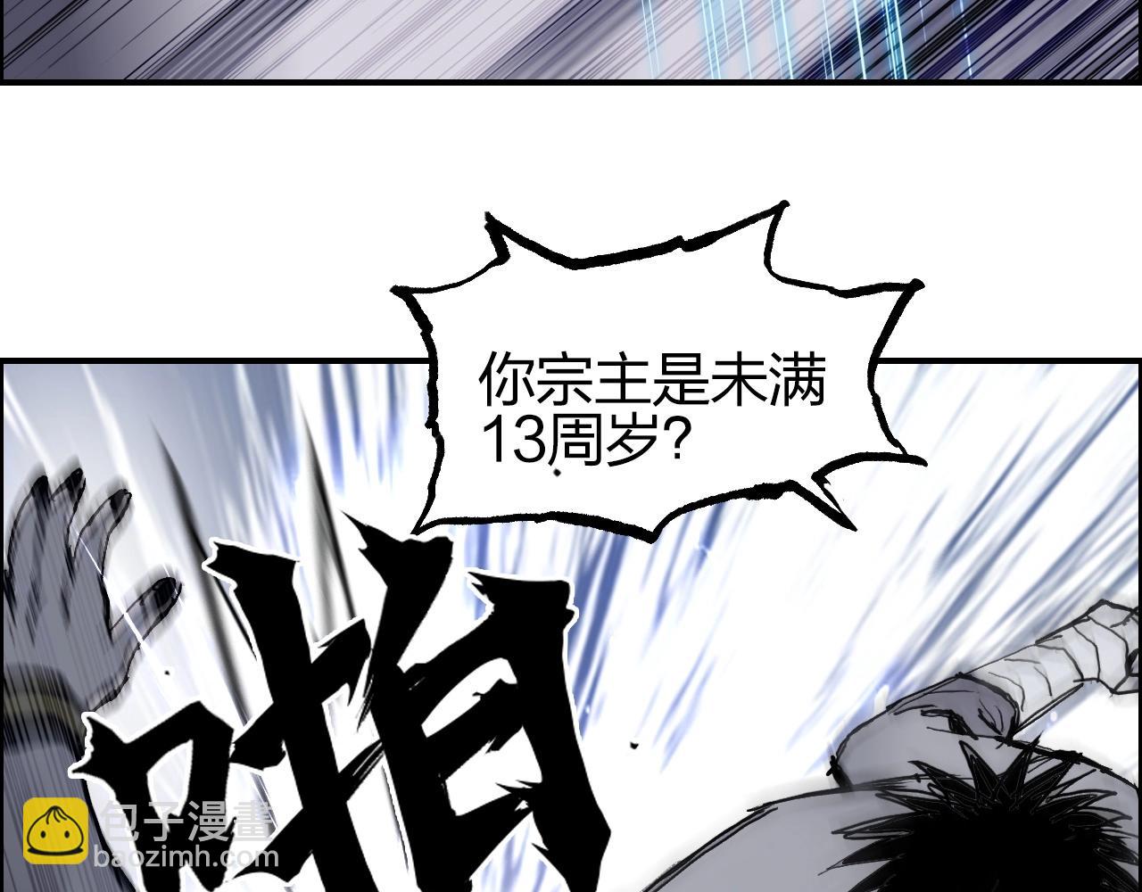 第275话 接我一拳69