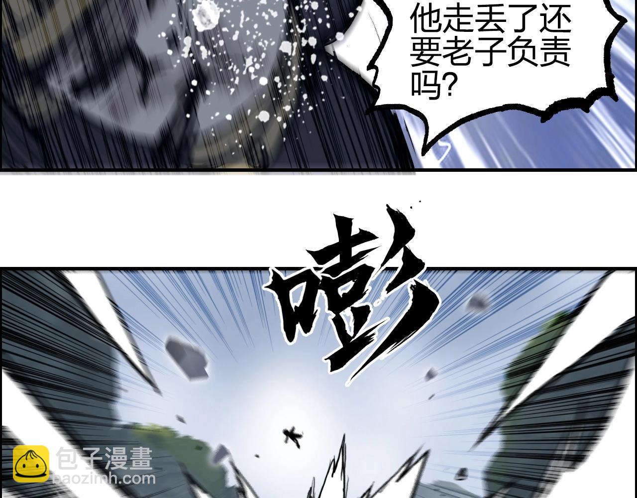 第275话 接我一拳71