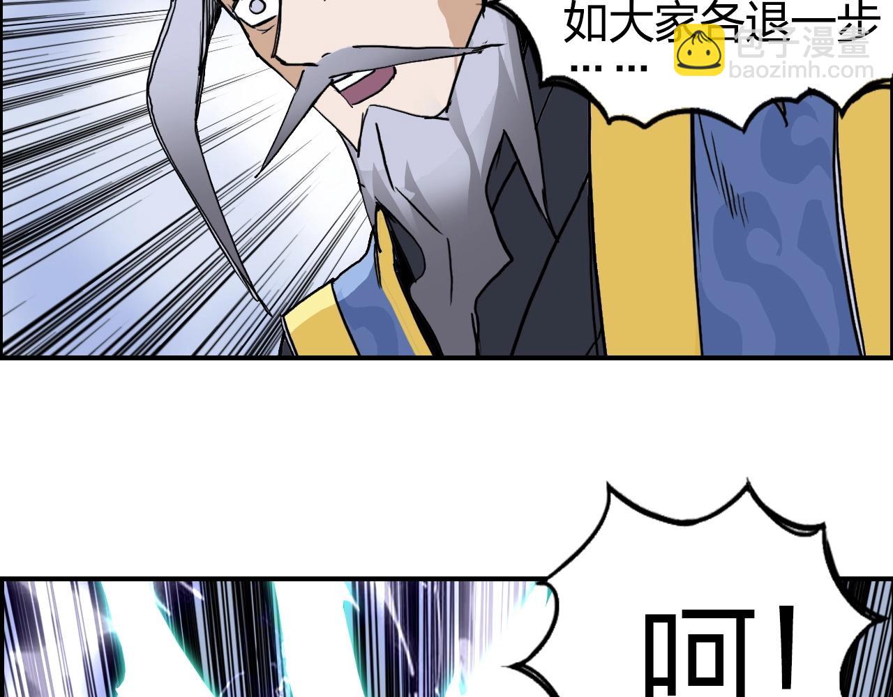 第275话 接我一拳77