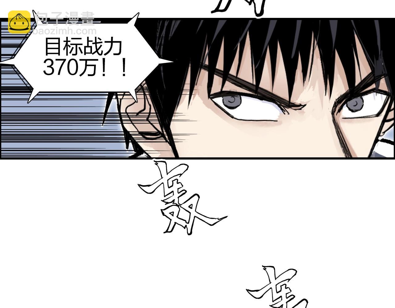 第275话 接我一拳80