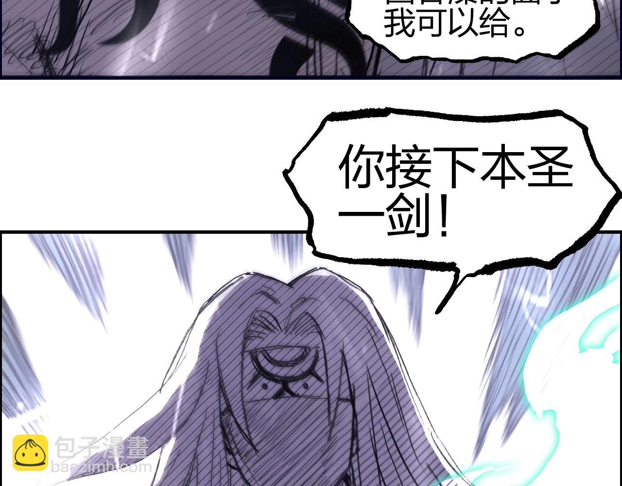 第275话 接我一拳82