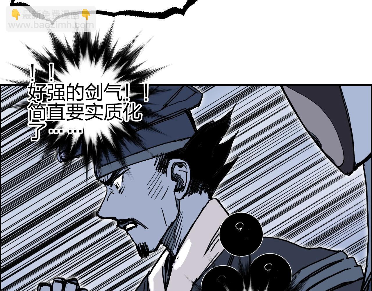 第275话 接我一拳84