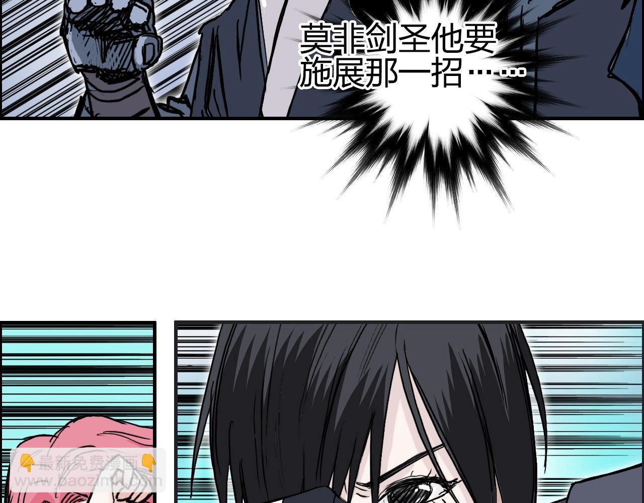第275话 接我一拳85