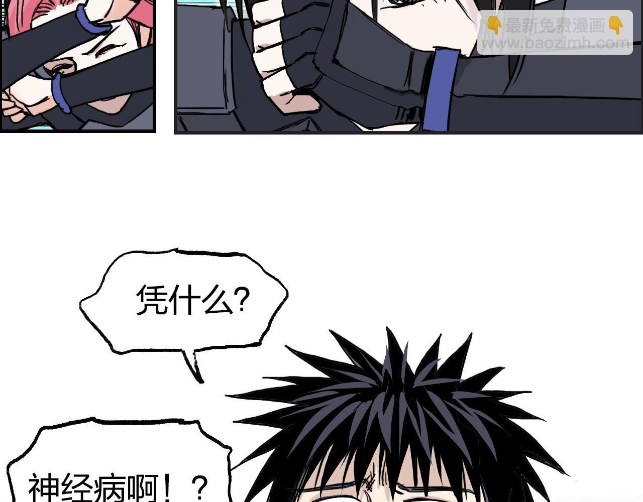 第275话 接我一拳86