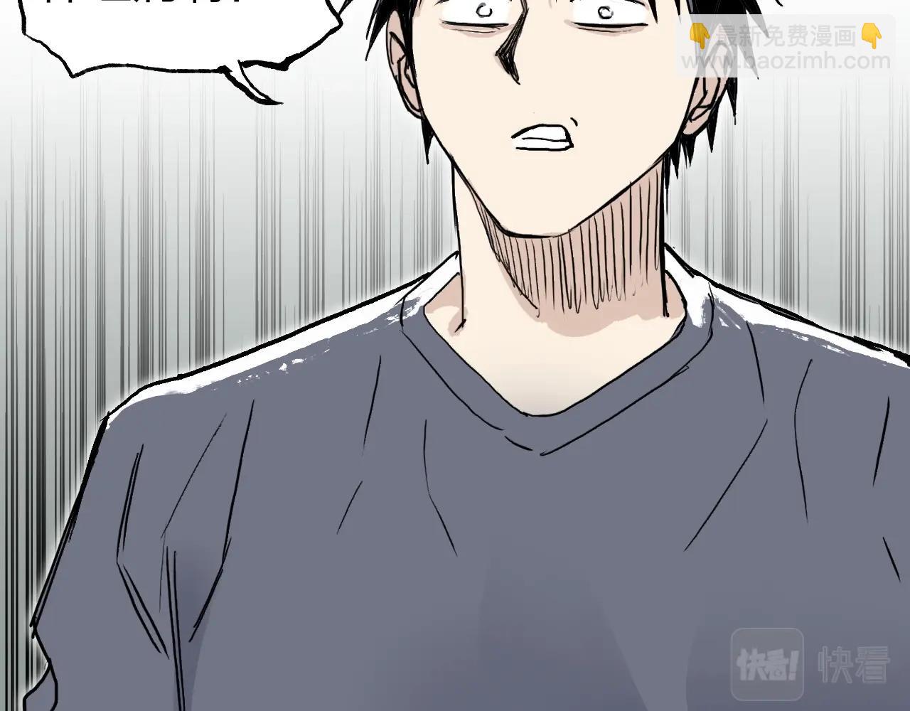 第275话 接我一拳87