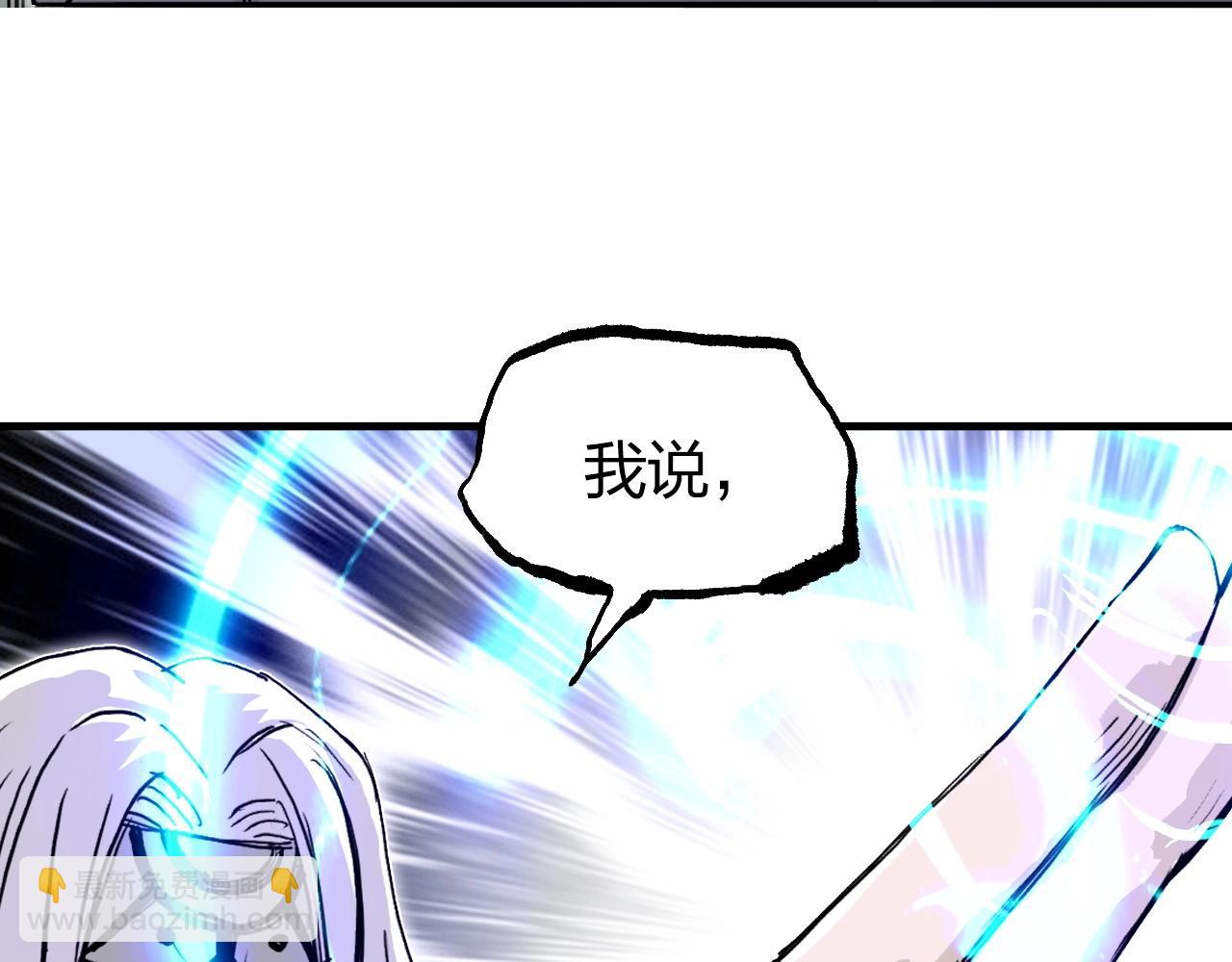第275话 接我一拳88