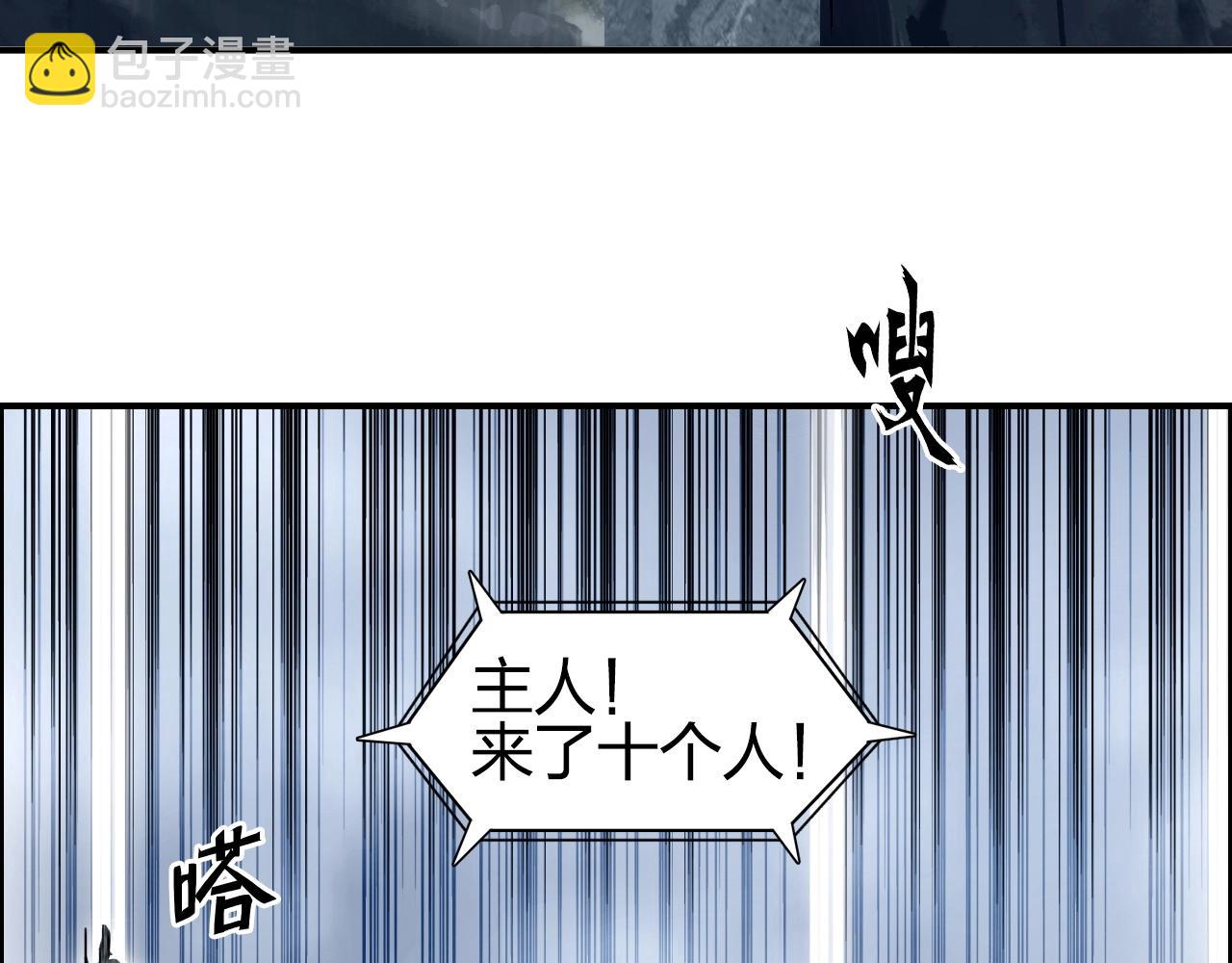 第275话 接我一拳9