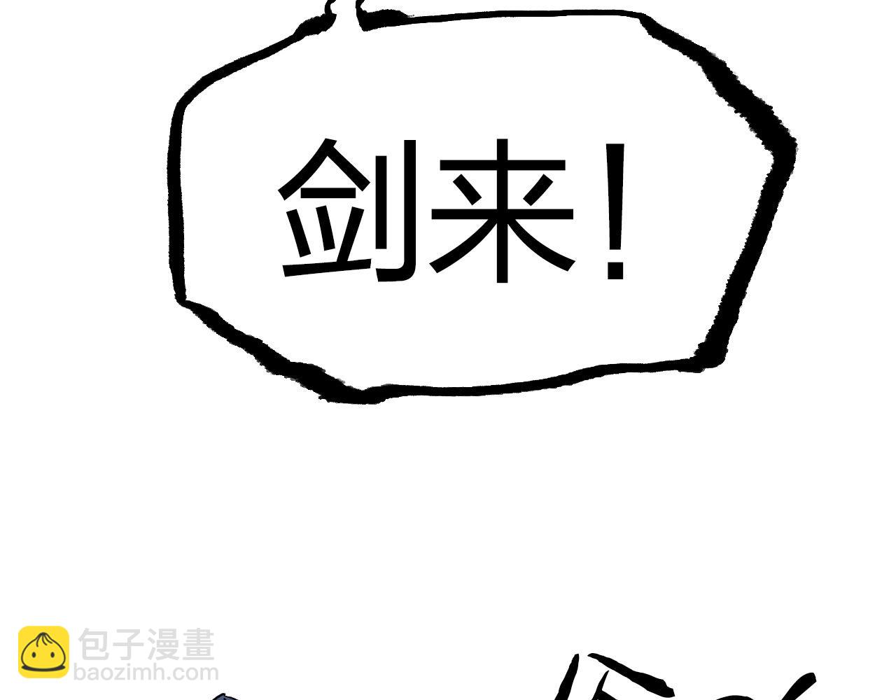第275话 接我一拳90