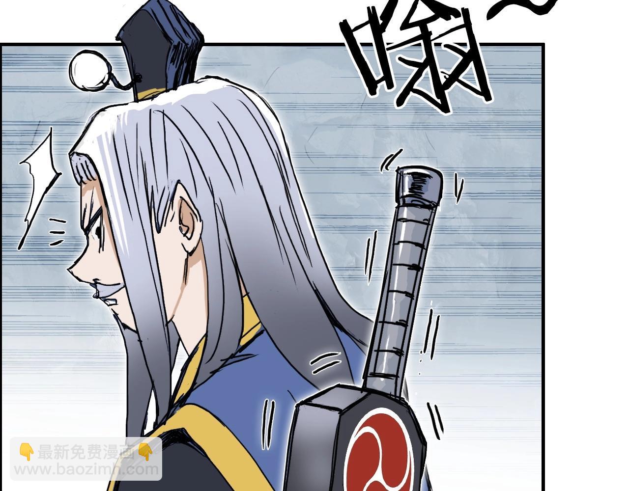 第275话 接我一拳91