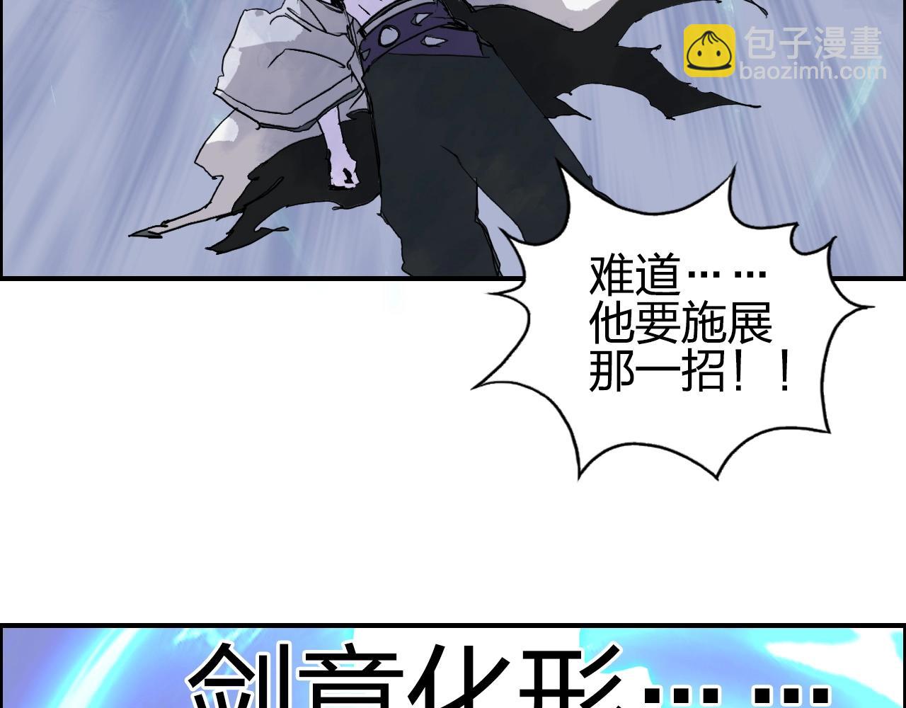 第275话 接我一拳96