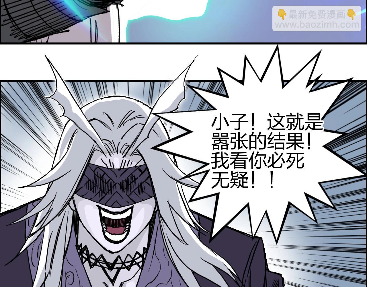 第275话 接我一拳98