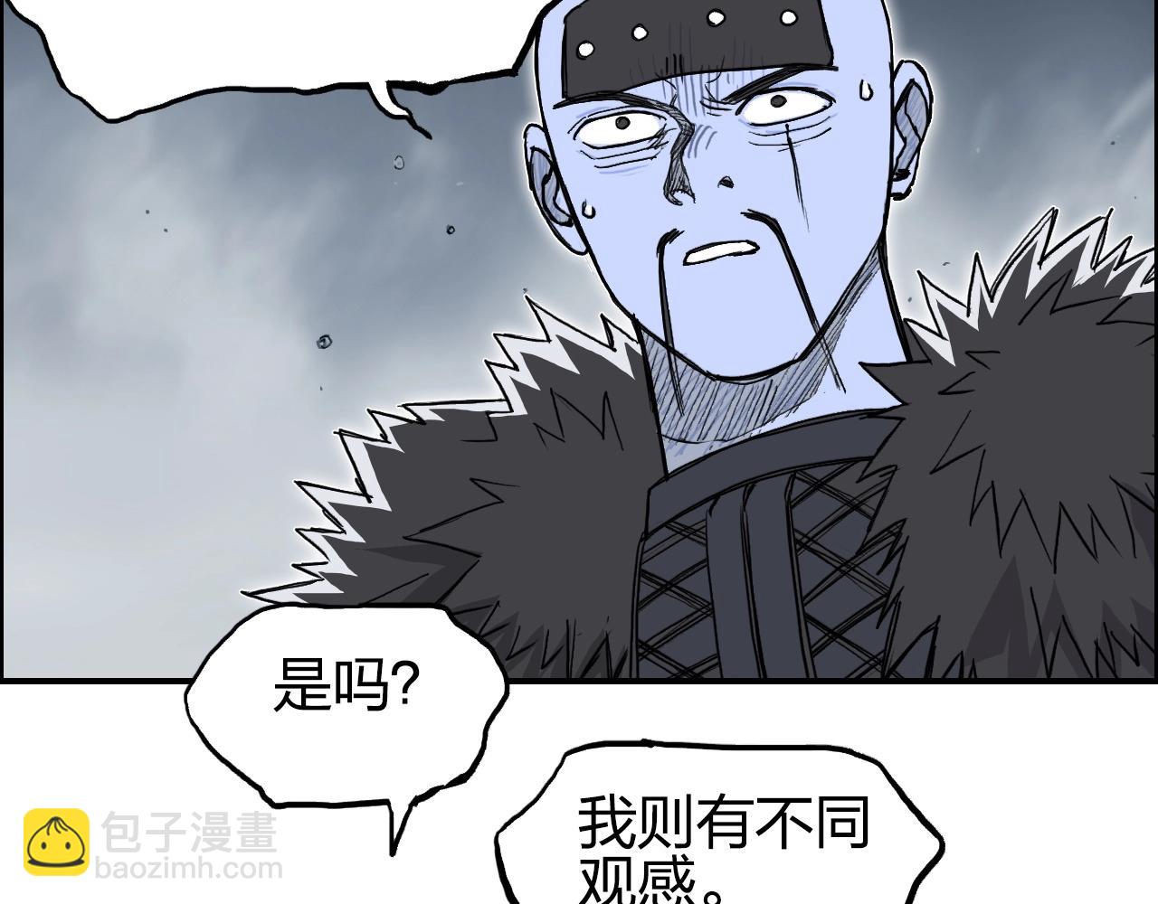 第282话 第二魔神12