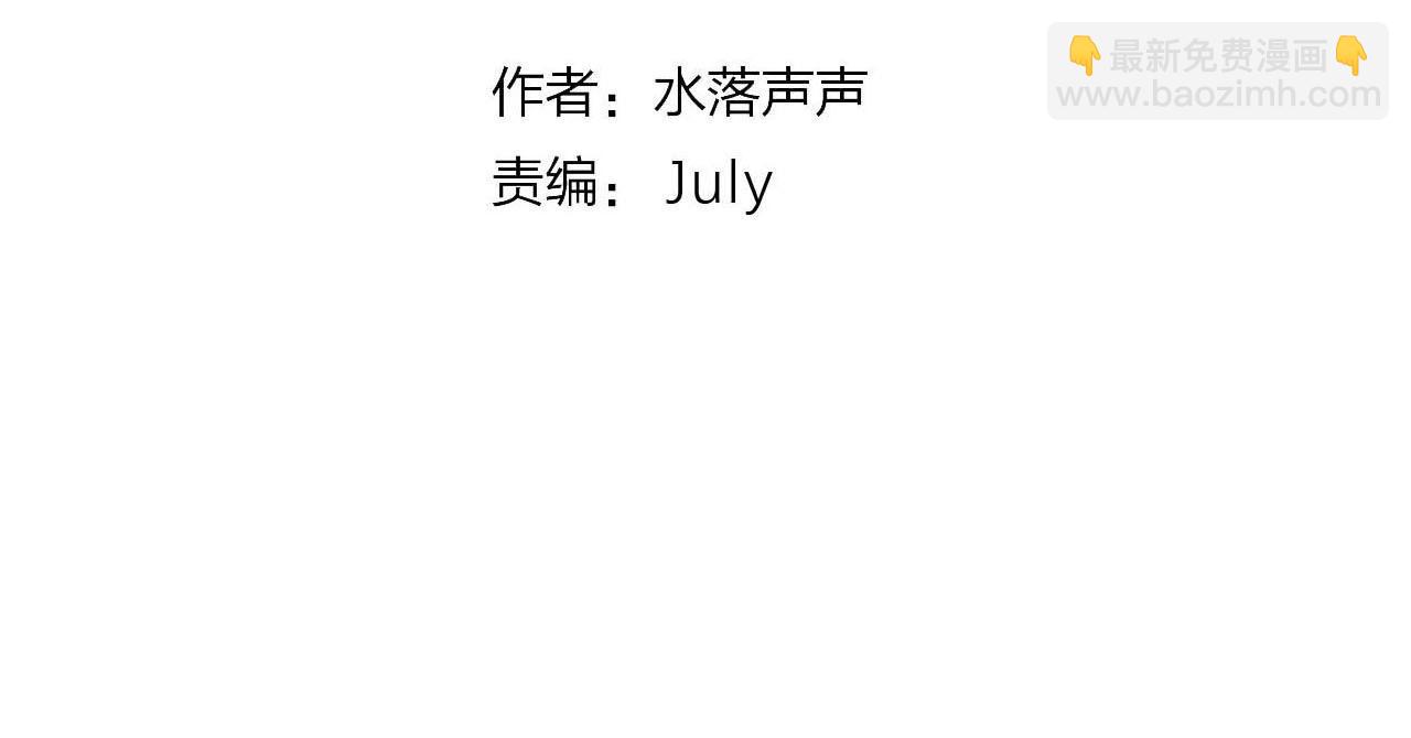 第282话 第二魔神3