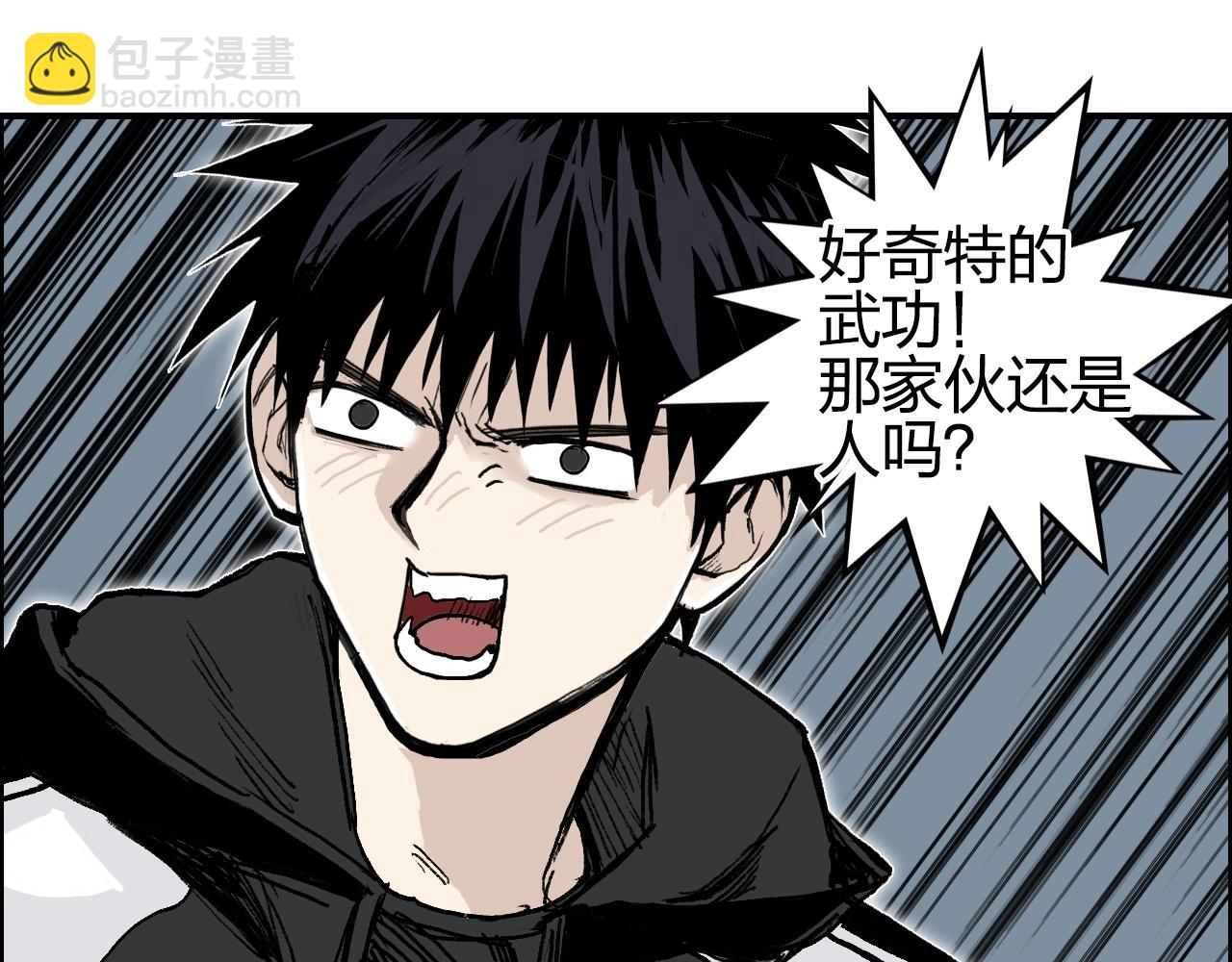 第282话 第二魔神45