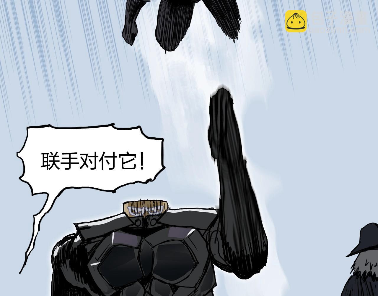 第282话 第二魔神48