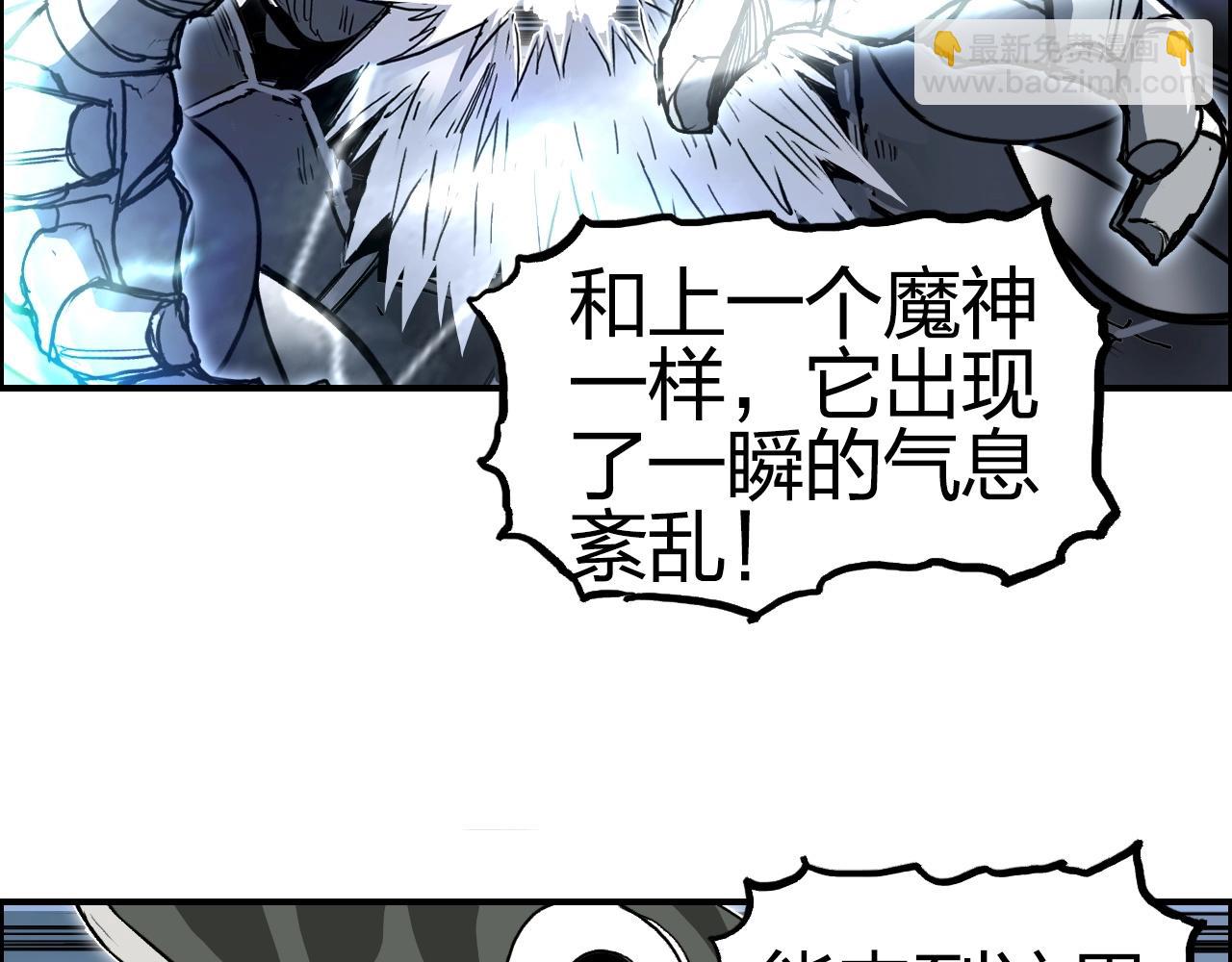 第282话 第二魔神92