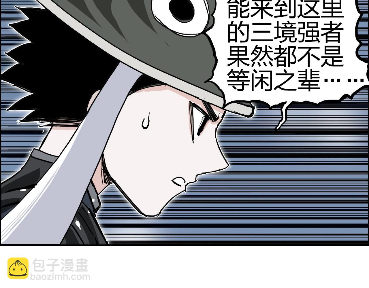 第282话 第二魔神93
