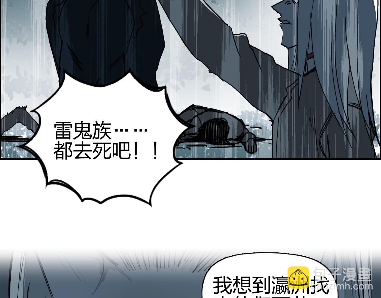 第285话 葬花109
