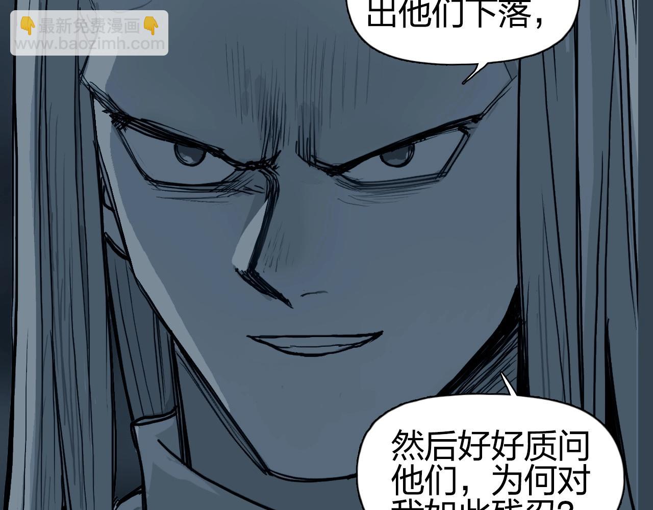 第285话 葬花110