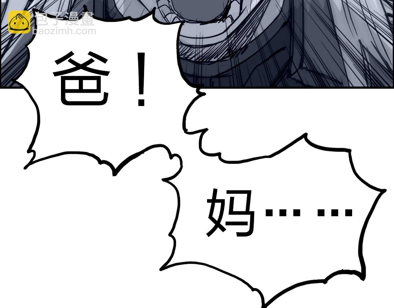 第285话 葬花115
