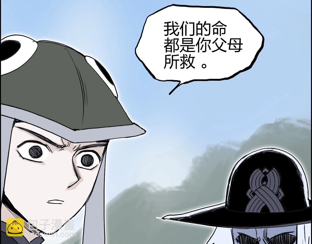 第285话 葬花123