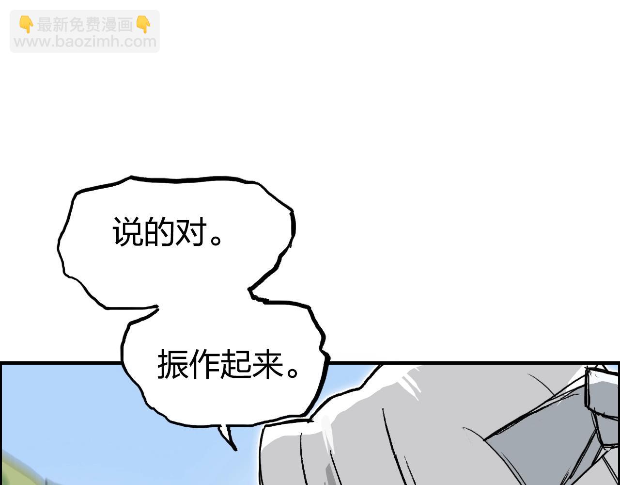 第285话 葬花130