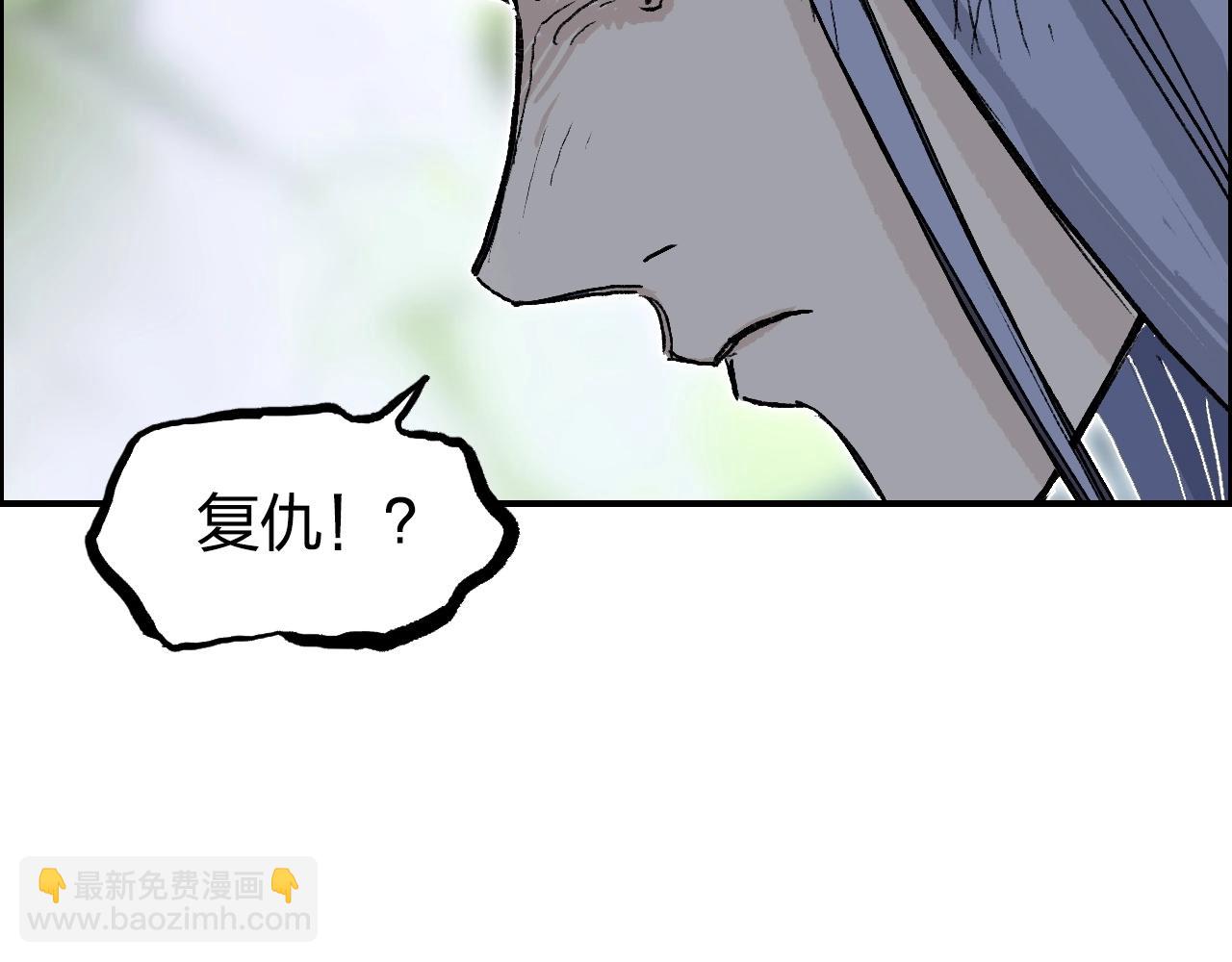第285话 葬花134