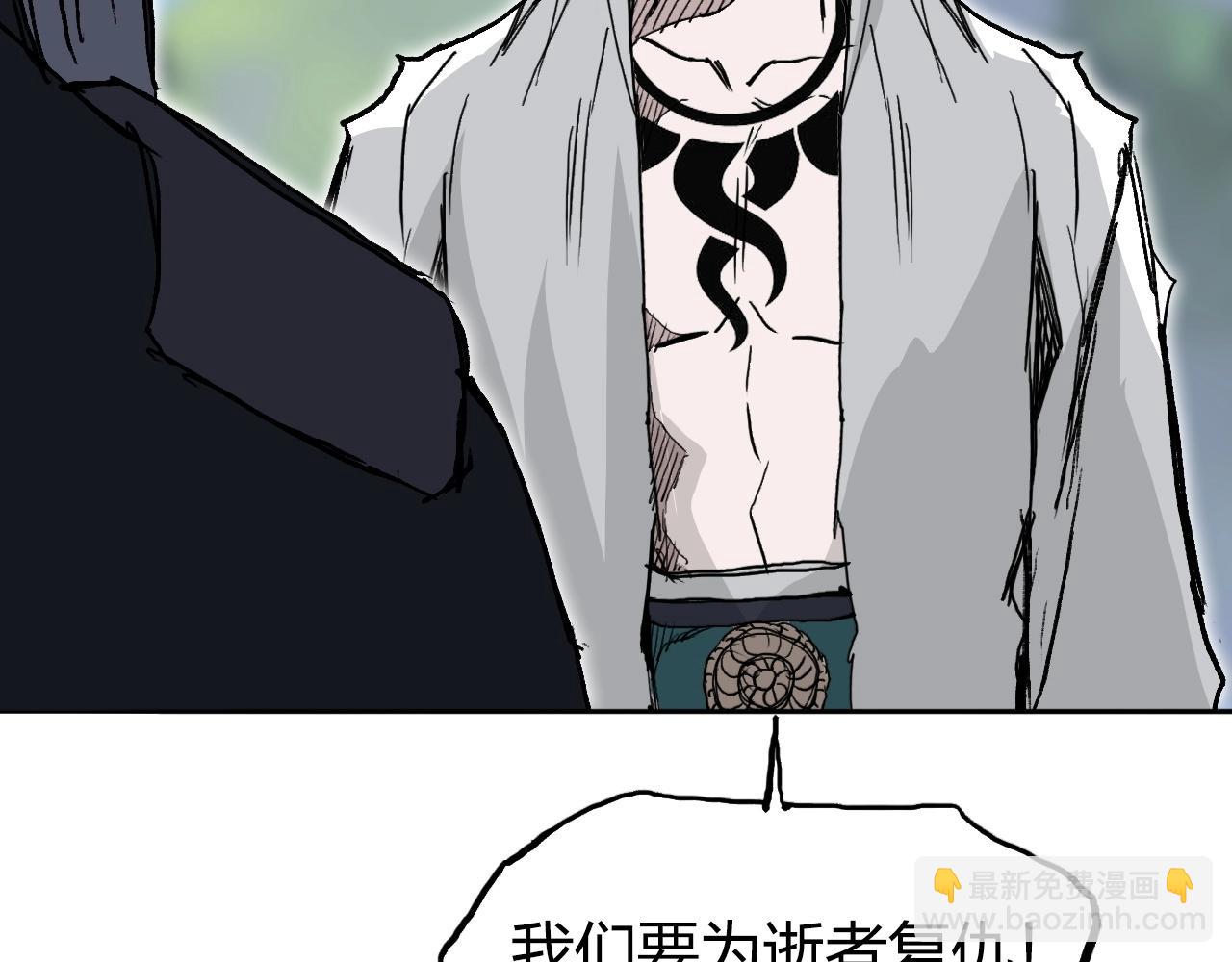 第285话 葬花136