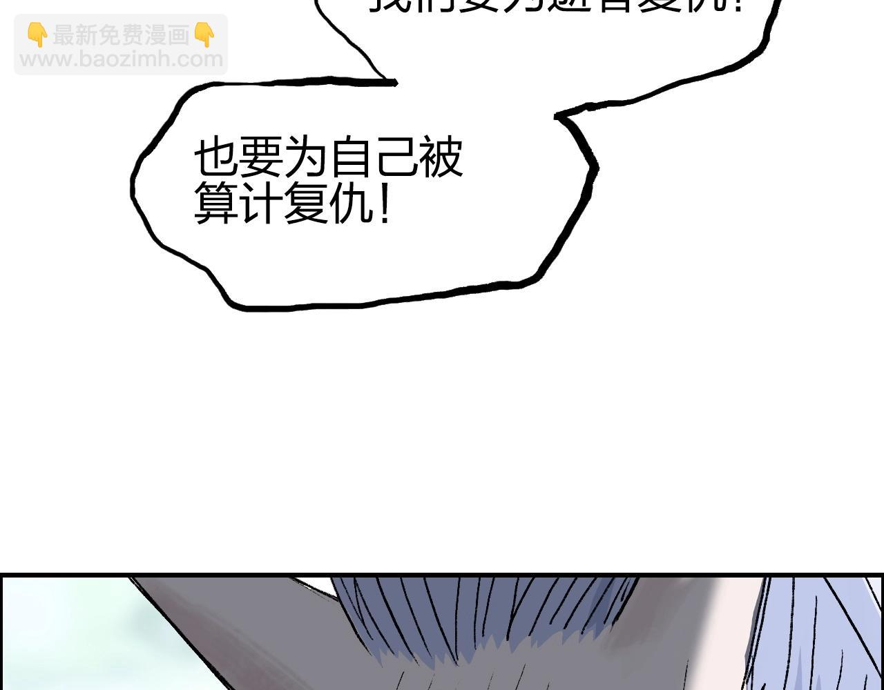 第285话 葬花137