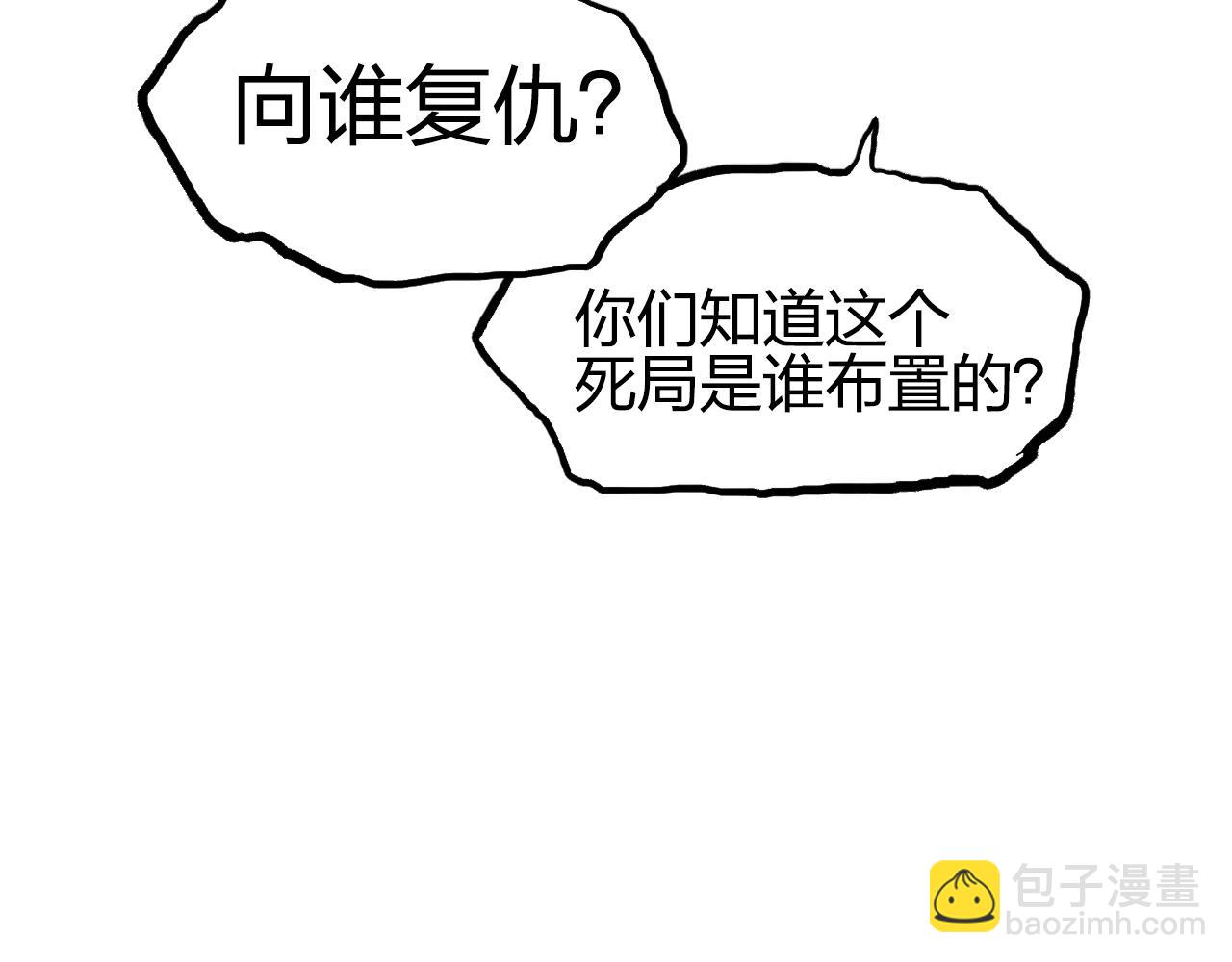 第285话 葬花139