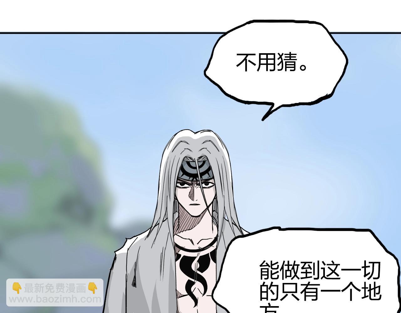 第285话 葬花140