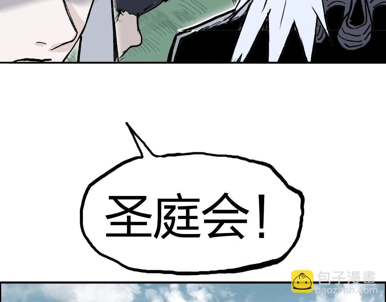 第285话 葬花142
