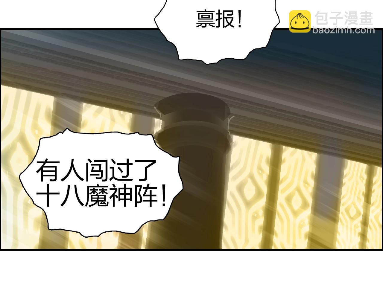 第285话 葬花146