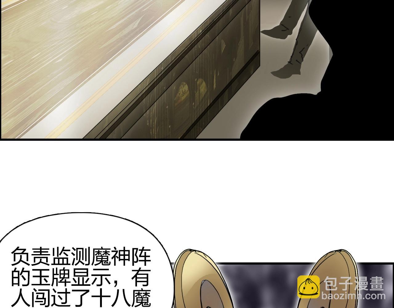 第285话 葬花149