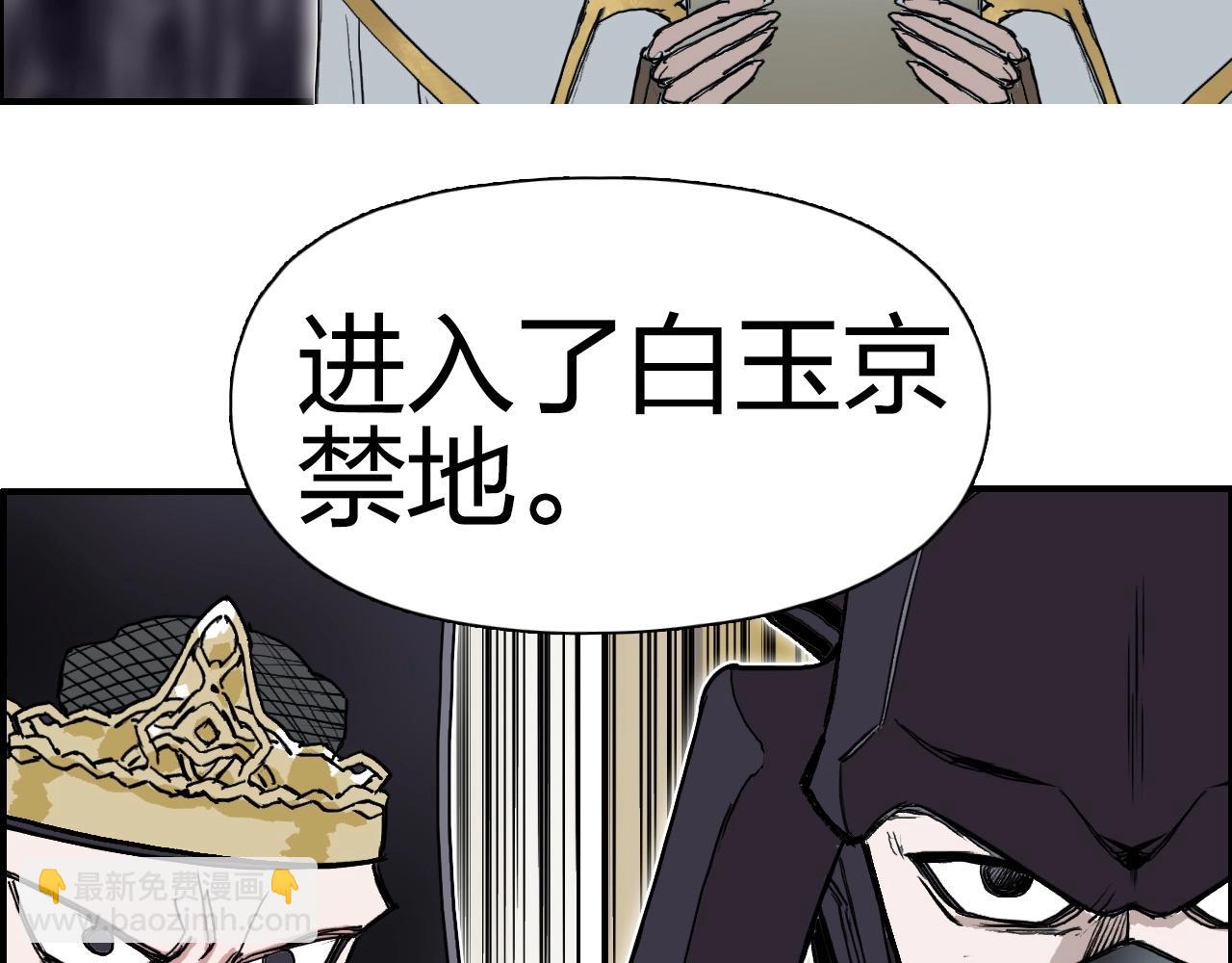 第285话 葬花151