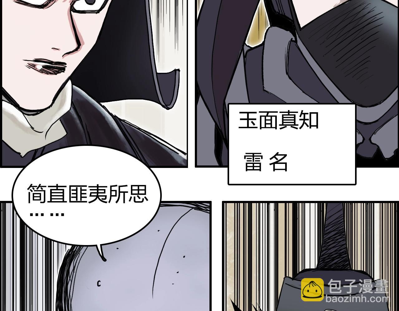 第285话 葬花152
