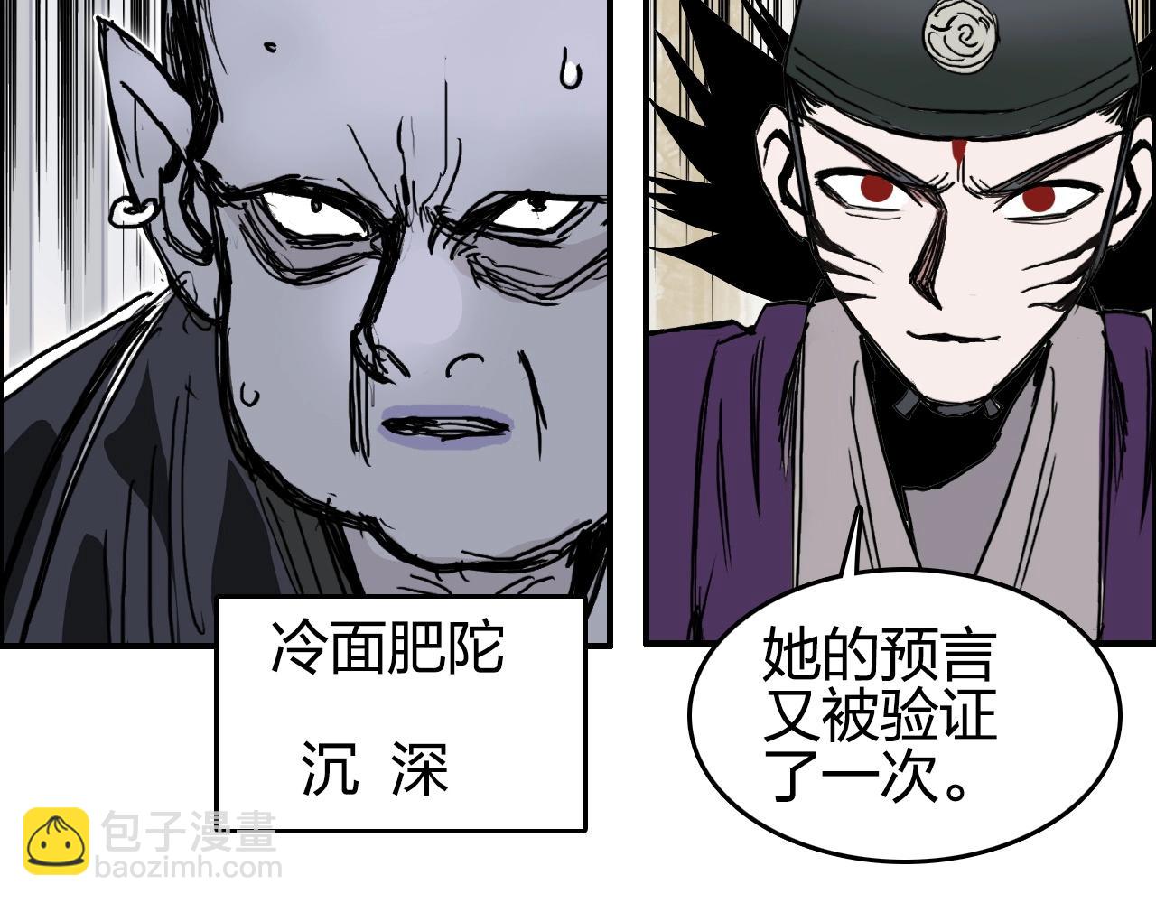 第285话 葬花153