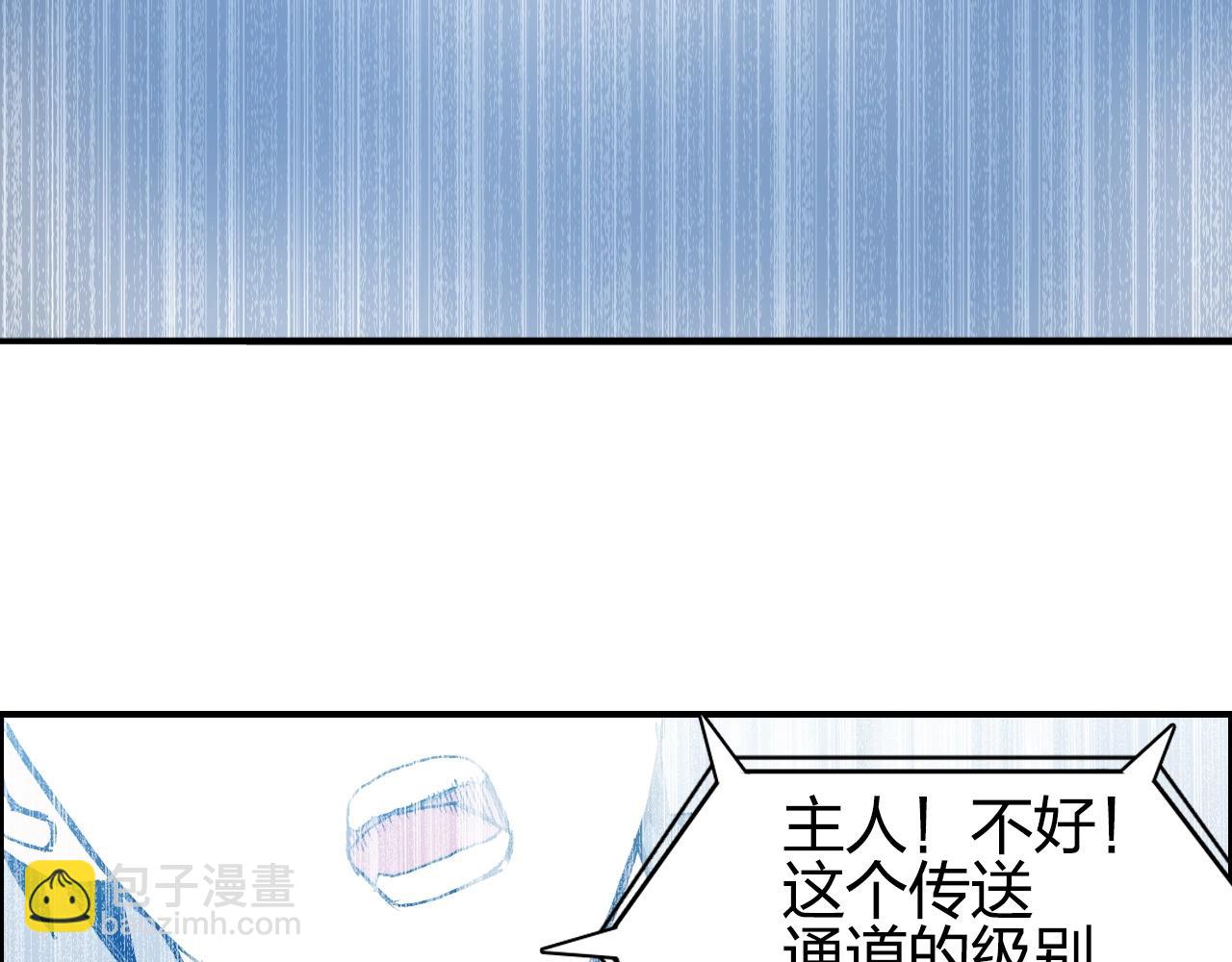 第285话 葬花16