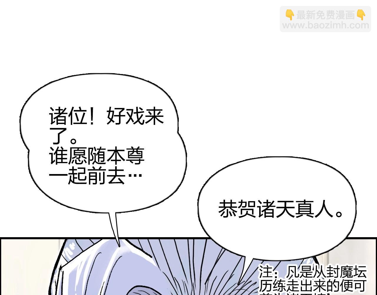 第285话 葬花162