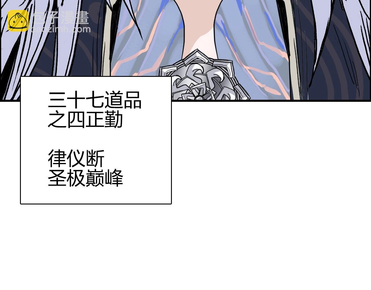 第285话 葬花164