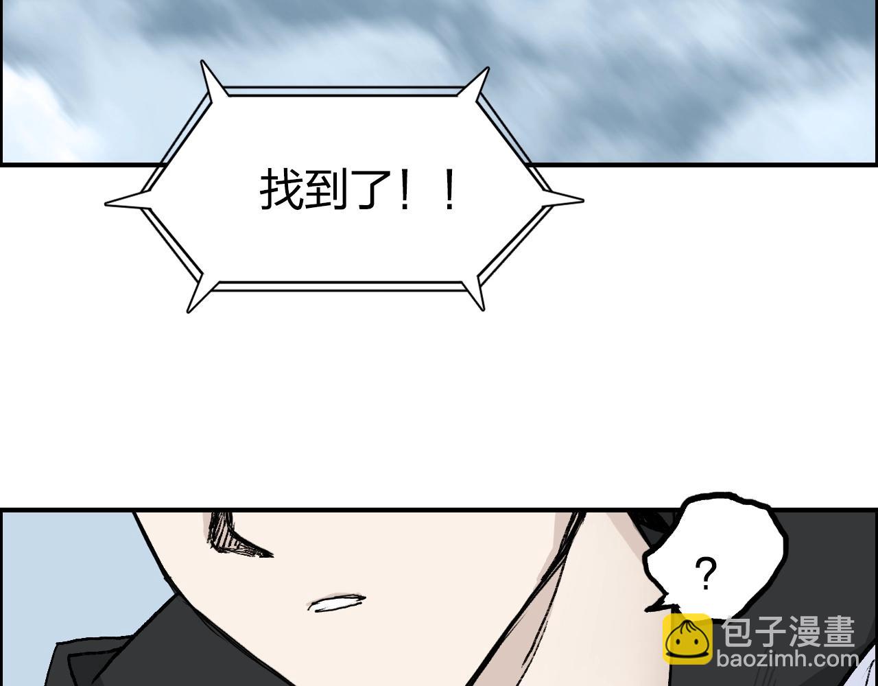 第285话 葬花167