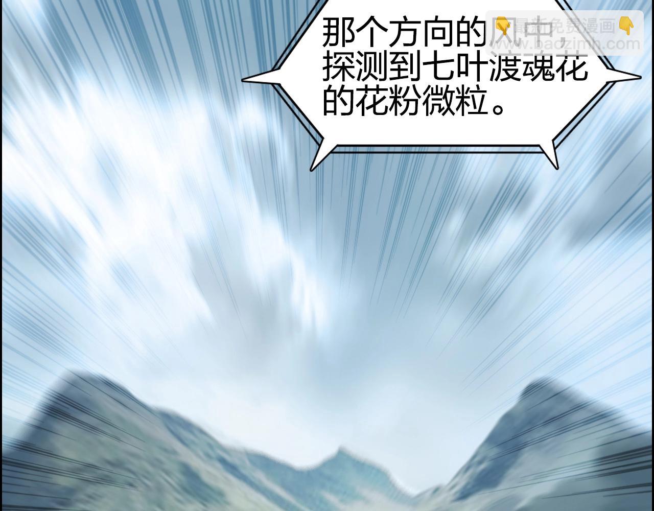 第285话 葬花169