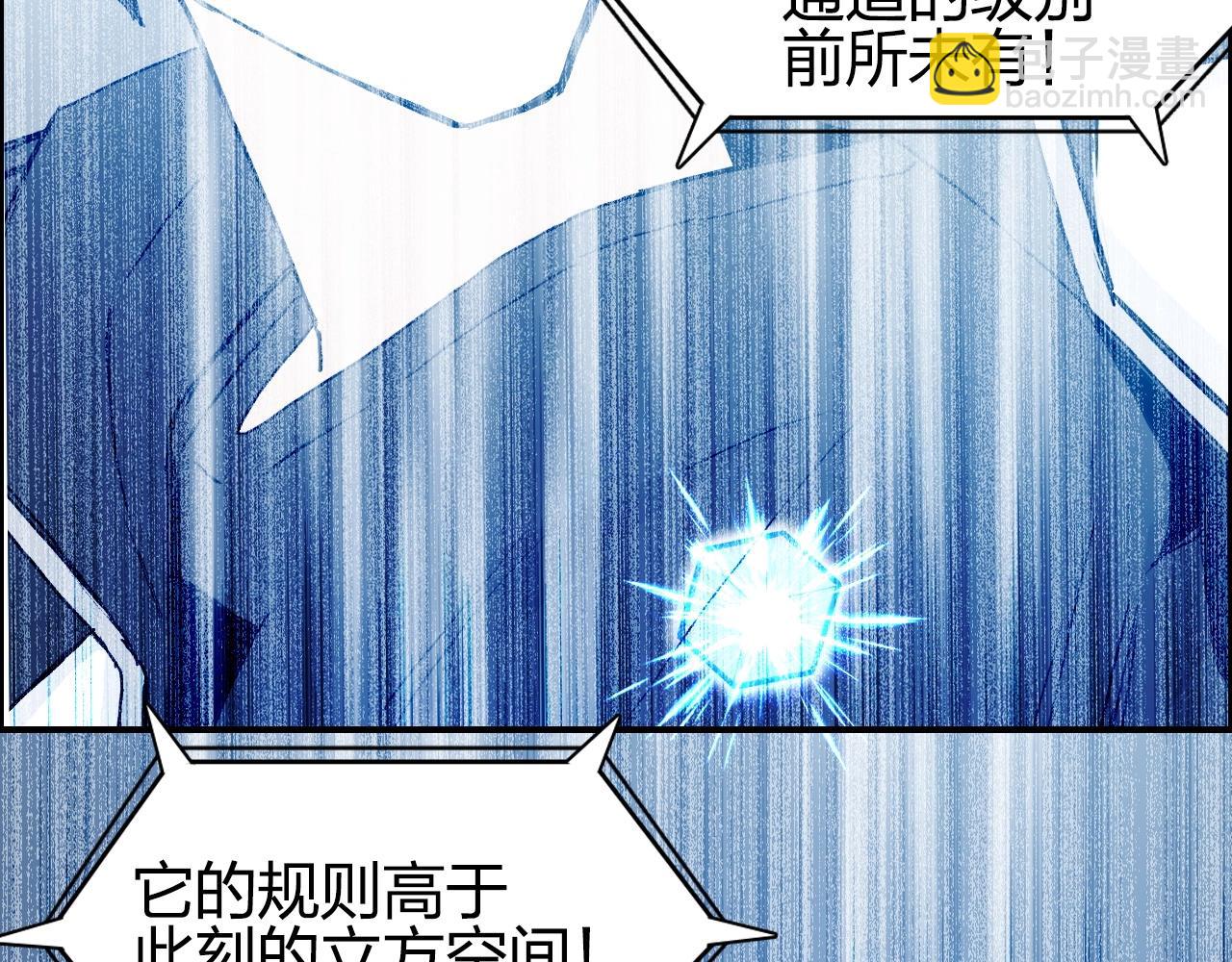第285话 葬花17