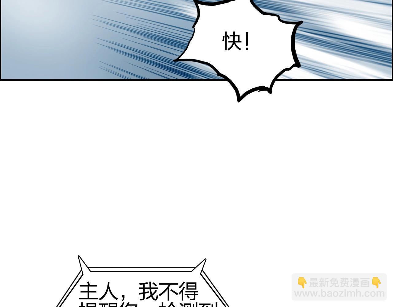 第285话 葬花174